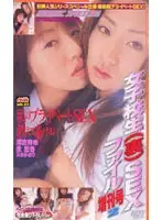 59het050 JAV Movie