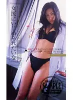 59het081 JAV Movie