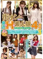 RHE-160 - Picking Up Sexy Amateur Girls In The Street - Four Hour Best Selection 3
