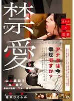 RJT-002 JAV Movie