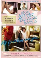 RJT-007 JAV Movie