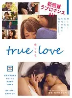 RJT-010 JAV Movie