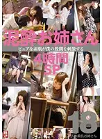 RNU-080 JAV Movie
