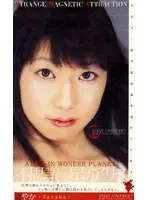 TT-04 JAV Movie