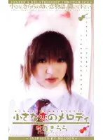 TT-07 JAV Movie
