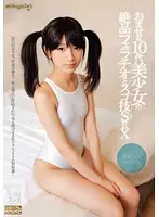 MSK-010 JAV Movie