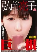 PMP-137 JAV Movie