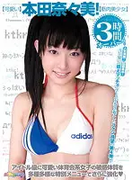 PMP-149 JAV Movie