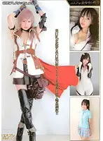 PMP-189 - Watch Cosplay Girls & Sex Eve