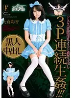 PMP-194 JAV Movie
