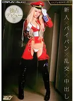 PMP-205 JAV Movie