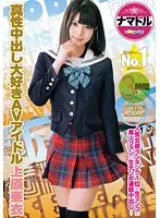 PMP-217 JAV Movie