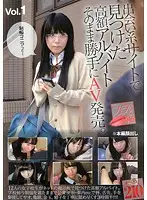PORE-001 JAV Movie