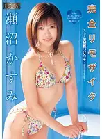 MRMM-009 JAV Movie
