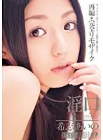 MRMM-025 JAV Movie