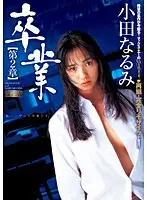 MRMM-027 JAV Movie