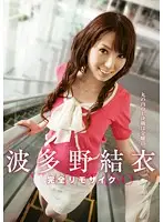 MRMM-031 JAV Movie
