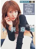 MRMM-033 JAV Movie