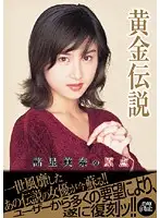 PXV-068 JAV Movie