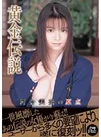 PXV-096 JAV Movie