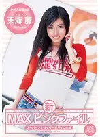 PXV-105 JAV Movie