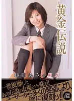 PXV-108 JAV Movie