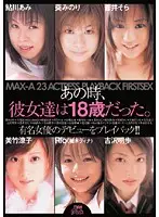 PXV-119 JAV Movie