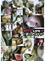 RBMX-002 JAV Movie