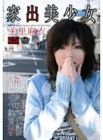 RBMX-015 JAV Movie