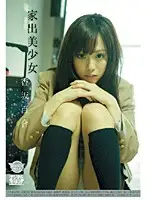 SBMX-029 JAV Movie