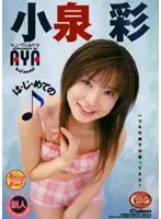 SRXV-073 JAV Movie