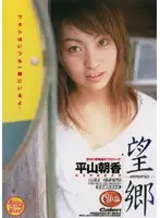 SRXV-083 JAV Movie