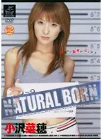 SRXV-087 - NATURAL BORN Naho Ozawa