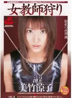 SRXV-094 JAV Movie