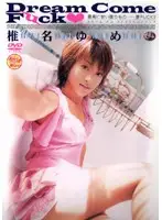 SRXV-179 JAV Movie
