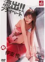 SRXV-236 JAV Movie