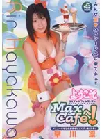SRXV-407 - Welcome To Maxcafe! Rin Hayakawa