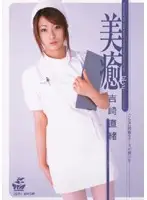 SRXV-413 JAV Movie