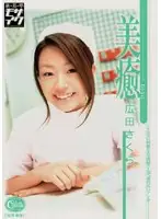 SRXV-454 JAV Movie
