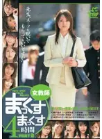 SRXV-475 JAV Movie