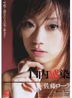 SRXV-510 JAV Movie