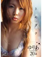 SRXV-513 JAV Movie