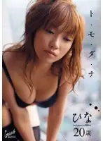 SRXV-514 JAV Movie