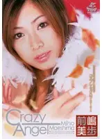 SRXV-538 JAV Movie