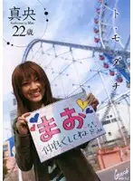 SRXV-542 JAV Movie