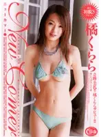 SRXV-546 JAV Movie