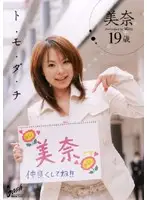 SRXV-569 JAV Movie