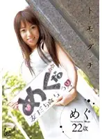 SRXV-580 JAV Movie