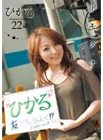 SRXV-581 JAV Movie