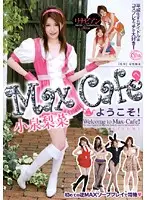SRXV-604 - Max Cafe Welcome! Rina Koizumi